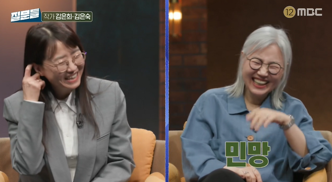 ▲ 사진 | '질문들' 방송화면