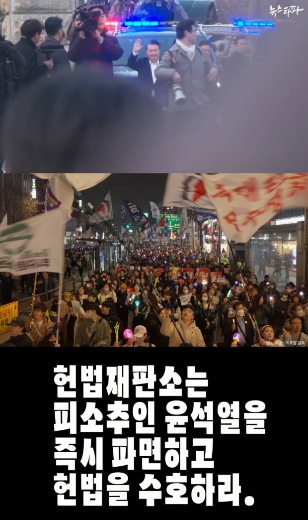 영화인 영상성명서