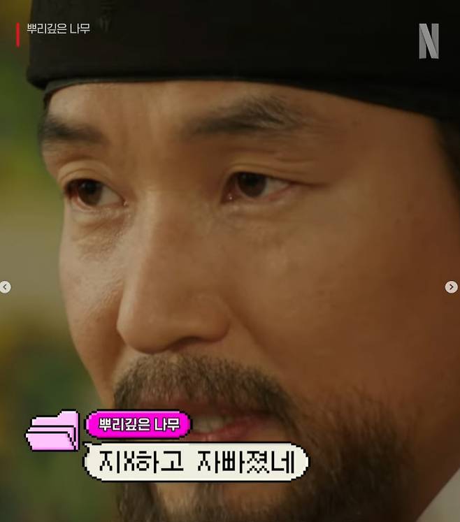 ‘뿌리깊은 나무’ 한석규