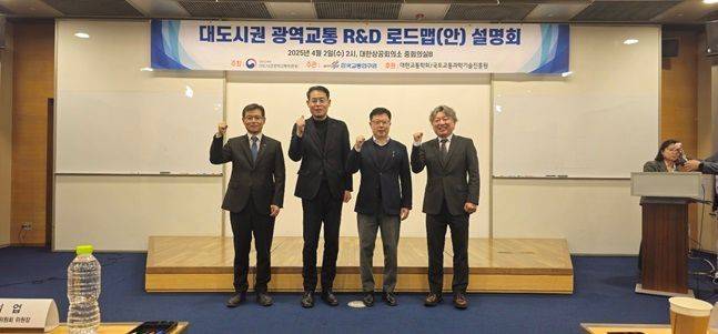 강희업 국토교통부 대도시권광역교통위원회 위원장(왼쪽에서 두 번째)이 2일 서울 중구 대한상공회의소에서 개최된 ‘대도시권 광역교통 연구개발(R&D) 로드맵’ 설명회에서 관련 산하기관 기관장들과 기념촬영을 하고 있다.ⓒ 국토교통부