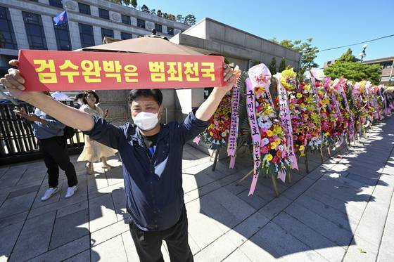 한 시민이 헌법재판소 앞에서 '검수완박'법에 대한 반대 의견을 피력하고 있다. 뉴스1