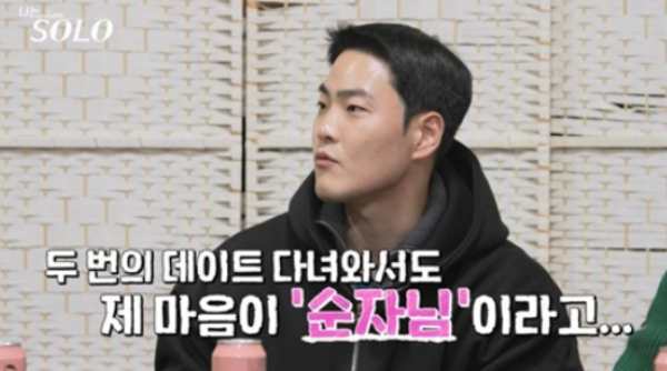 사진=SBS Plus, ENA