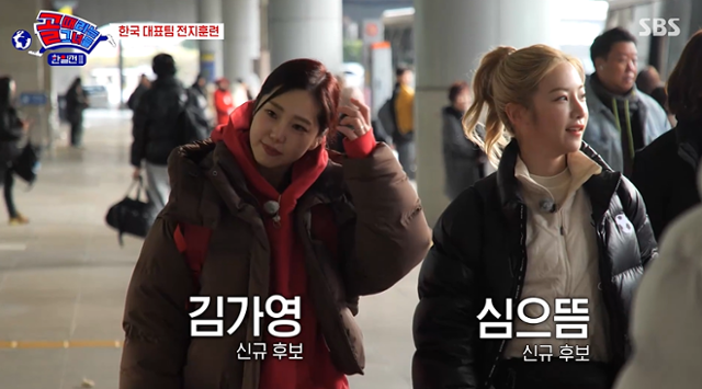 김가영 기상캐스터가 '골 때리는 그녀들'에서 모습을 드러내 시선을 모았다. SBS 캡처