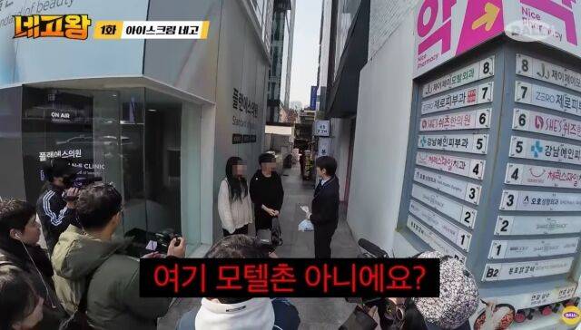 김원훈 / '네고왕' 영상 캡처