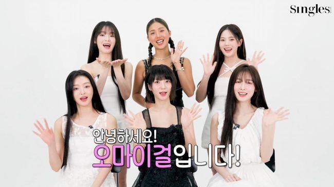 싱글즈 제공