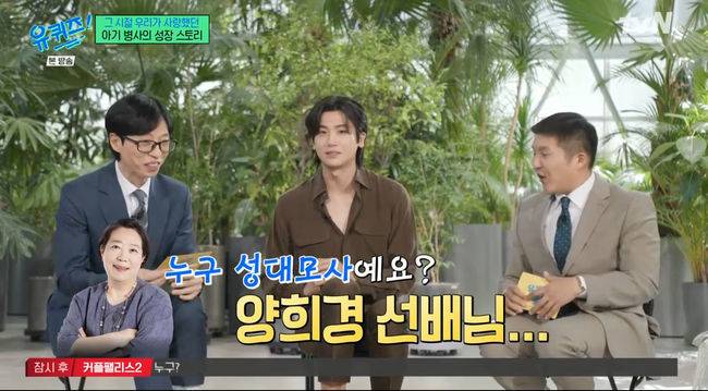 방송 화면 캡쳐