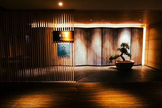 타카나와 하나코로 입구. 벽에는 포브스 트래블 가이드 호텔 부문에서 5성급을 받았음을 인증하는 명판이 붙어 있다