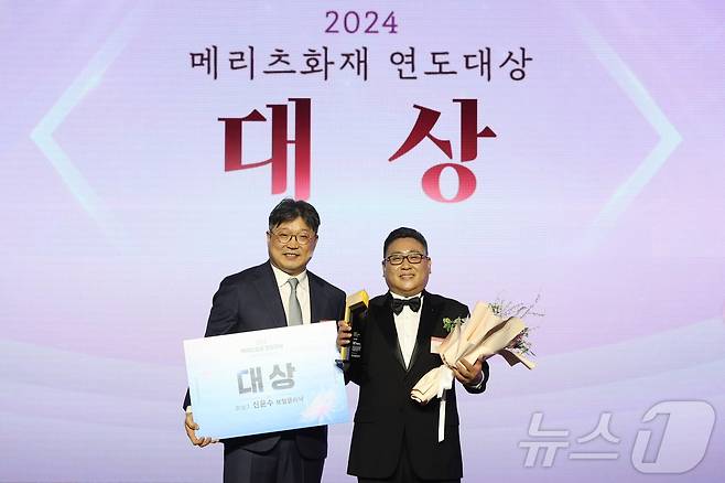 지난 3일 인천 영종 파라다이스시티에서 개최된 메리츠화재 '2024 연도대상'에서 호남3본부 신윤수 지점장(오른쪽)이 영예 대상을 수상했다./사진제공=메리츠화재