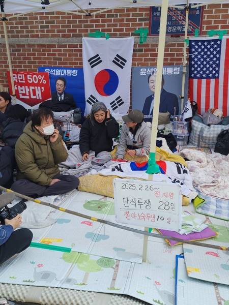 ▲ 4일 오전 안국역 5번 출구 인근 윤석열 지지자들의 천막 모습. 농성장 칠판에는