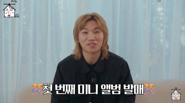 사진=‘집대성’ 채널 영상 캡처