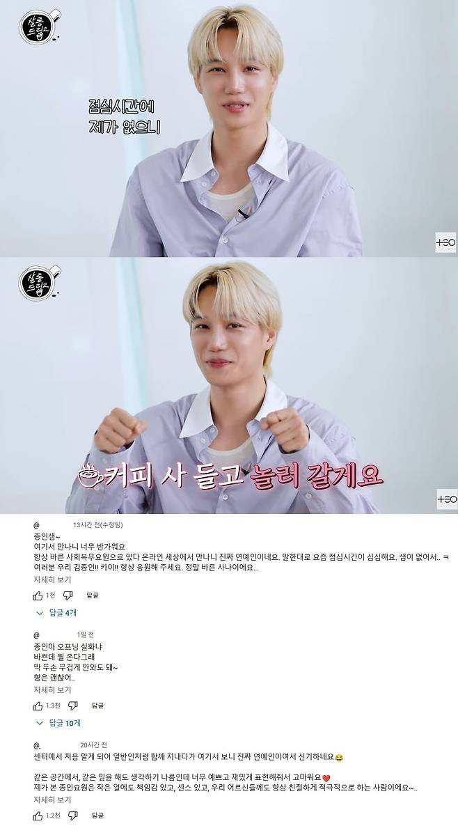 사진=웹예능 '살롱드립2' 캡처