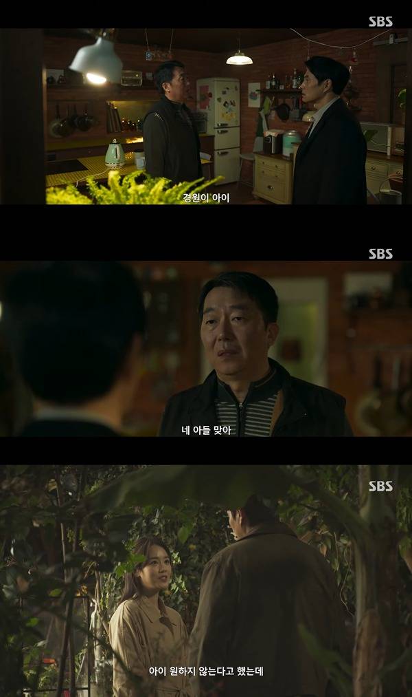 사진= SBS '보물섬' 방송 화면.