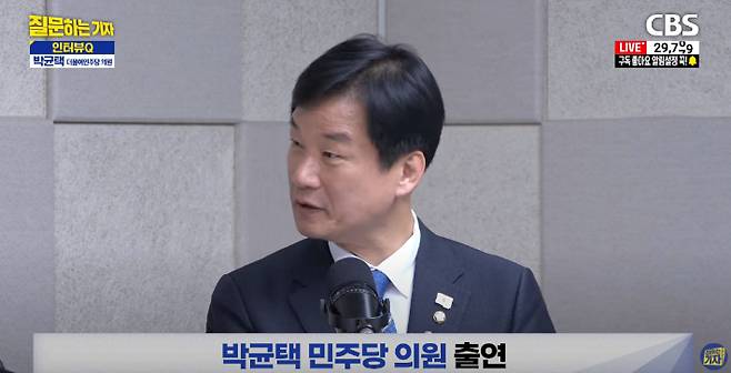 CBS 질문하는 기자 유튜브 캡처