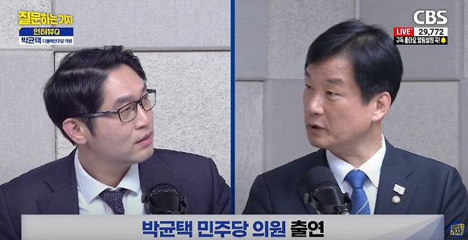 CBS 질문하는 기자 유튜브 캡처