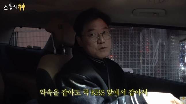 나영석PD가 첫 직장인 KBS에 13년 만에 방문했다. 유튜브 채널 ‘채널십오야’ 캡처
