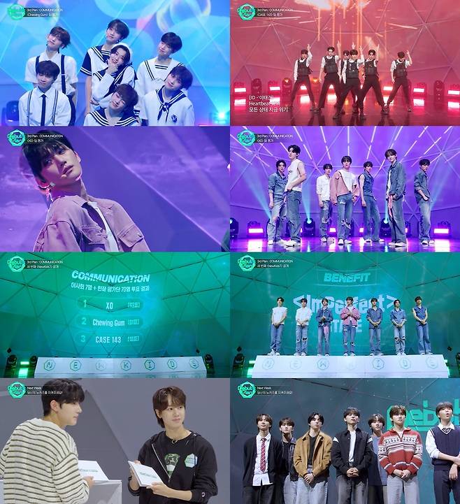 스타쉽 ‘뉴키즈 온 더 스타쉽’ 뉴키즈 관련 이미지. 스타쉽엔터테인먼트 제공