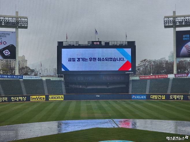 LG와 KIA는 5일 오후 2시 잠실구장에서 '2025 신한 SOL Bank KBO 리그' 정규시즌 2차전을 예정이었으나 그라운드를 흠뻑 적신 빗줄기 탓에 맞대결을 다음으로 미뤄야 했다,. 잠실, 박정현 기자