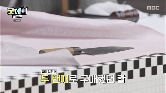 MBC '굿데이'