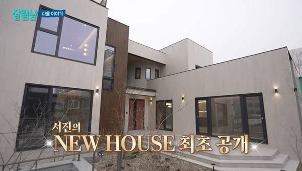 KBS 2TV ‘살림하는 남자들’ 캡처