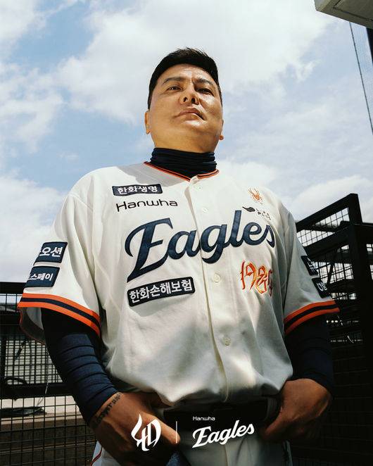 한화 이글스 제공
