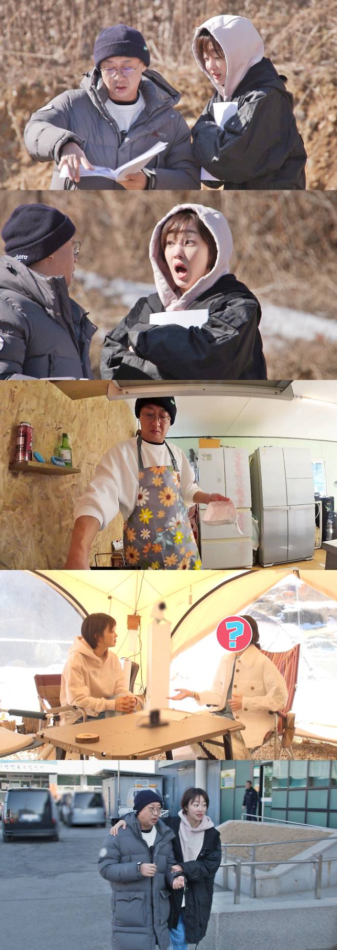 ‘동상이몽 시즌2 - 너는 내 운명’ (제공: SBS)