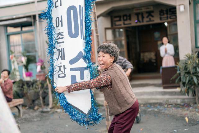 배우 차미경이 '폭싹 속았수다'의 충수 이모로 활약했다. 넷플릭스 제공