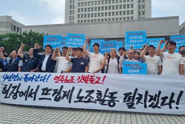 ▲ 2024년 7월 11일 대법원 앞에서 열린 아사히글라스 불법파견 대법원 선고 기자회견. ⓒ프레시안(최용락)