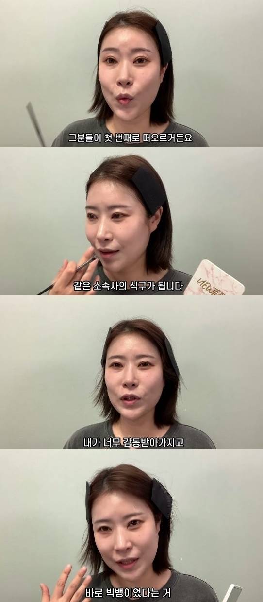 이세영이 리포터 시절 인터뷰를 하면서 겪었던 일화를 솔직하게 고백했다. 유튜브 채널 ‘영평티비YPTV’ 캡처