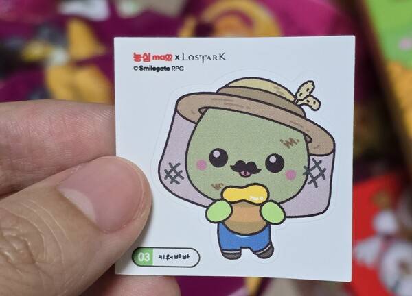 - 모코코길 바랐는데 키워바바 나옴