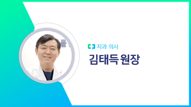 김태득 원장|출처: 하이닥