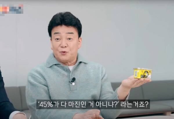 /사진=백종원 유튜브