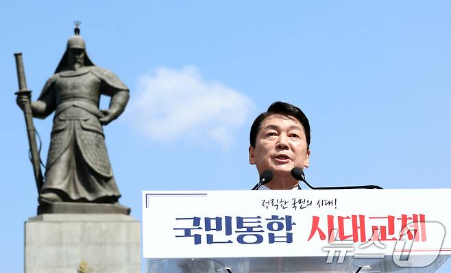 안철수 국민의힘 국회의원이 8일 서울 광화문 이순신 동상 앞에서 제21대 대통령 선거 출마 기자회견을 하고 있다. 2025.4.8/뉴스1 ⓒ News1 김명섭 기자