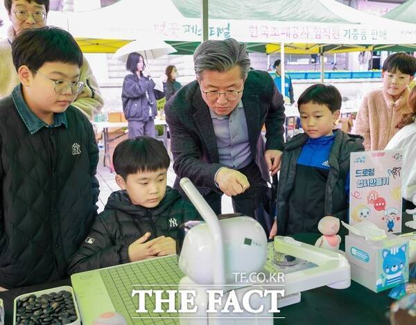 지난 5일 진행된 화폐박물관 행복장터 행사 모습 /대전 유성구