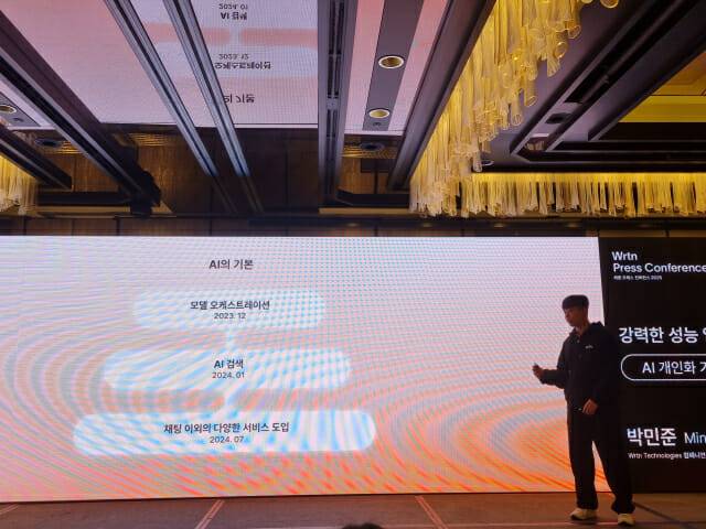 박민준 뤼튼 컴패니언AI 파트장 (사진=조이환 기자)