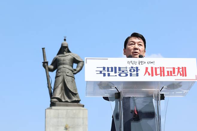 안철수 국민의힘 국회의원이 8일 서울 광화문 이순신 동상 앞에서 제21대 대통령 선거 출마 기자회견을 하고 있다. /뉴스1