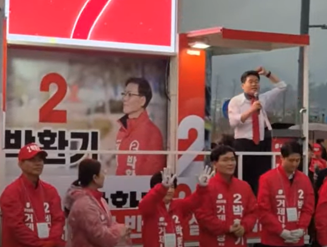 거제시장 재선거 기간 중 국민의힘 소속 박환기 후보 지원 유세를 나온 한국사 강사 전한길(연단 위)씨가 연설하고 있다. JTBC 방송 화면 캡처
