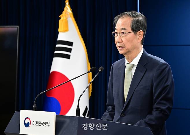 한덕수 대통령 권한대행 겸 국무총리가 지난 4일 정부서울청사에서 대국민담화를 하고 있다.