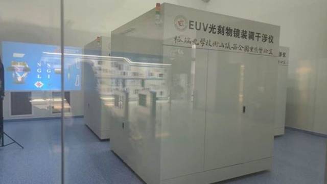 중국 화웨이가 자체개발했다고 밝힌 EUV 노광기 .사진=화웨이 홈페이지