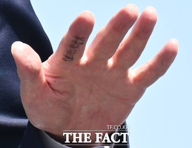 안 의원 손가락에 적힌 '이효진 원광대'라는 6글자.