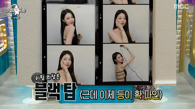 사진=MBC 예능 ‘라디오스타’ 캡처