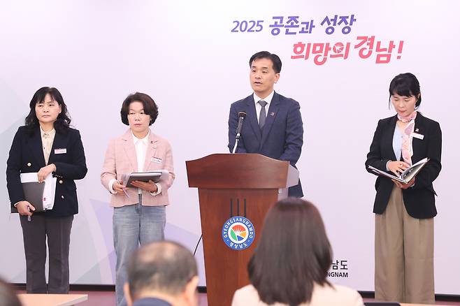 9일 경남도 보건의료국 관계자들이 경남도청 프레스센터에서 관련 브리핑을 하고 있다. 경남도 제공
