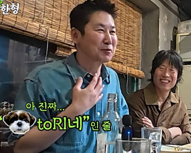유해진과 신동엽이 농담을 주고 받으며 술자리를 이어갔다. / 유튜브 '짠한형' 캡처
