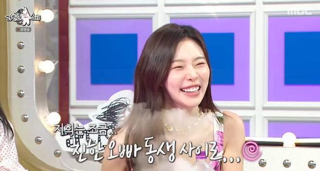 MBC 예능 ‘라디오스타’