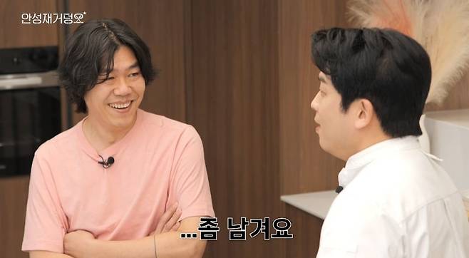 Lee Sang-soon smiling