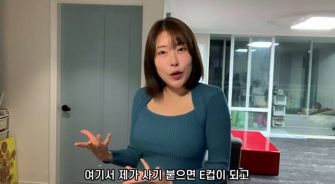 이세영/ 유튜브 채널 '영평티비' 갈무리