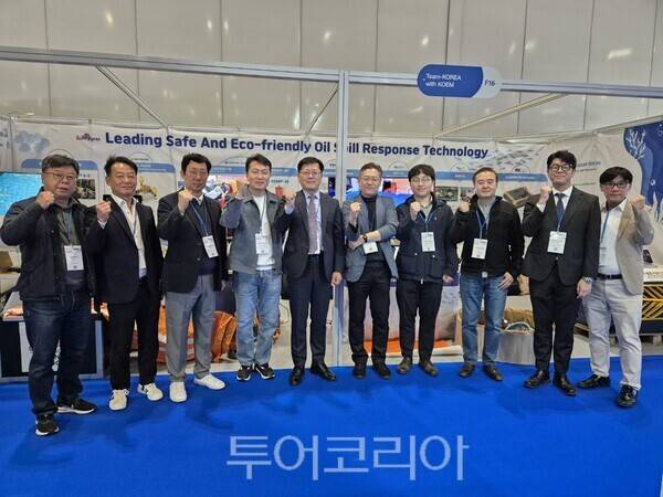 해양환경공단은 현지시간 8일부터 10일까지 영국 런던에서 개최되는 '인터스필(INTERSPILL) 2025'에 참가했다. /사진-해양환경공단