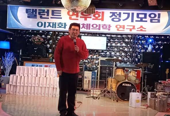방송인 조형기의 근황이 작년 12월 한 유튜브 채널에 올라온 영상을 통해 뒤늦게 알려졌다. /유튜브