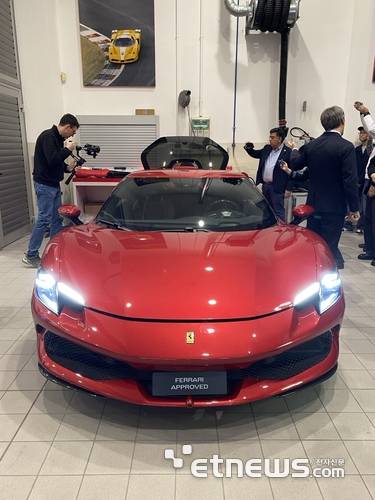 페라리 인증 중고차.