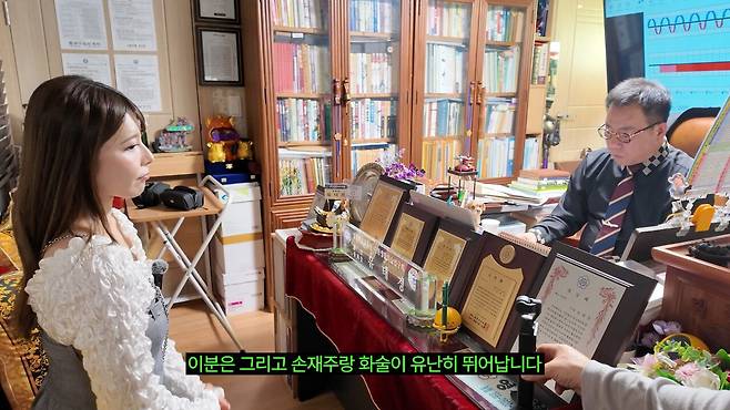 (4) 최초공개! 우에하라 아이 사주팔자 _ 손을 쓰는 직업을 하며 살아야 한다고_.jpeg 사주 보러 간 우에하라 아이 "손재주가 좋다"