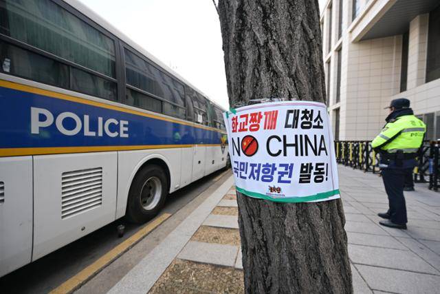 2월 16일 서울 종로구 헌법재판소 앞에 심은 나무에 '화교 짱깨 대청소'라는 혐오표현이 적힌 광고물이 부착돼 있다. 최주연 기자